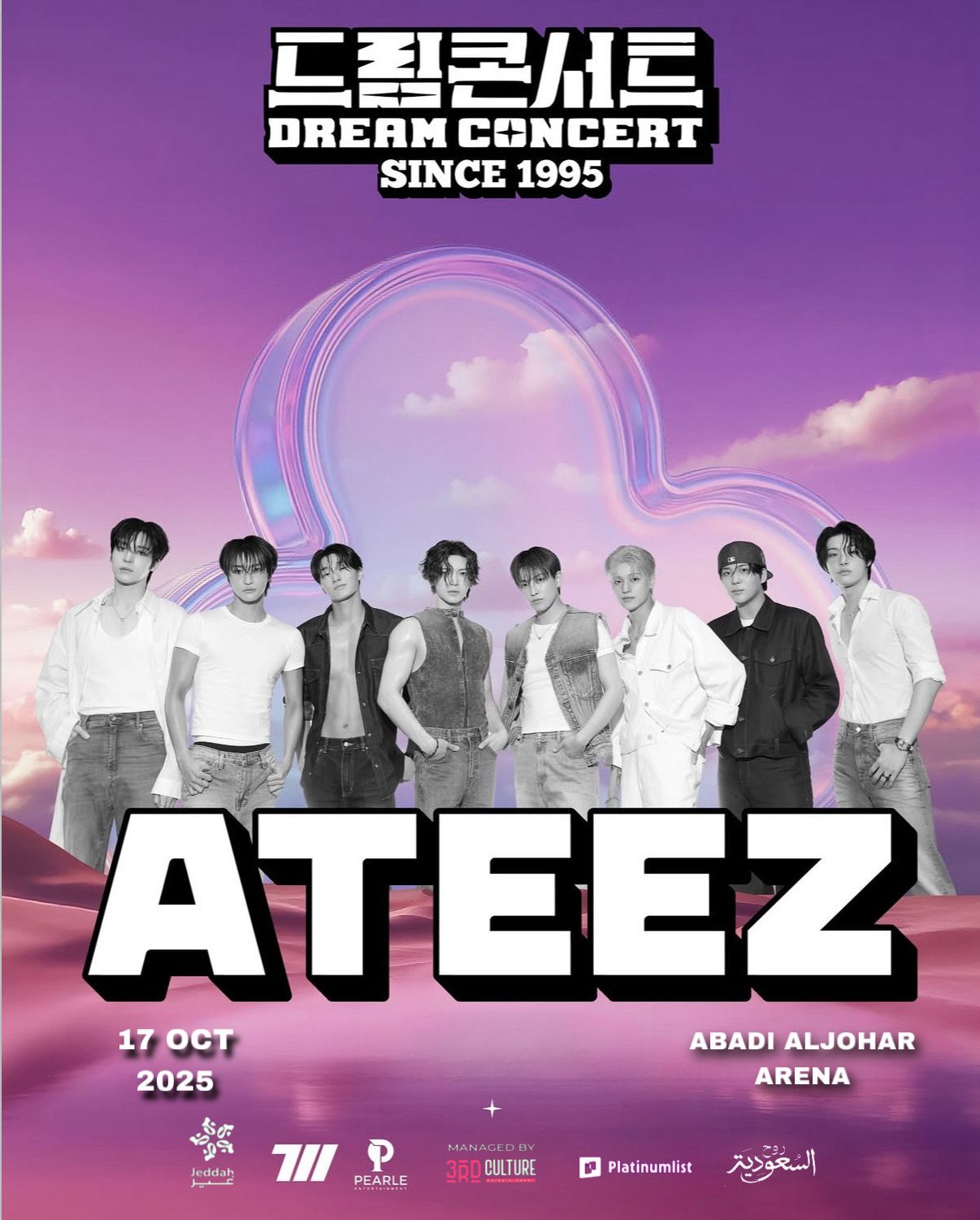 DREAM CONCERT – فرقة ATEEZ