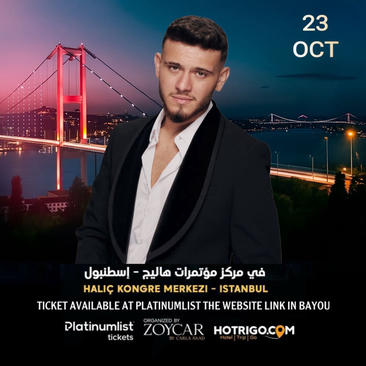 سهرة غنائية مع النجم الشاب